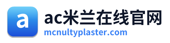 ac米兰在线官网
